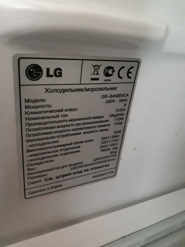 Dekodiranje označavanja hladnjaka u različitim modelima