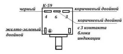 Connexion et réglage indépendants du relais du réfrigérateur