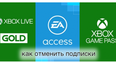 Désactiver l'abonnement Xbox Live Gold